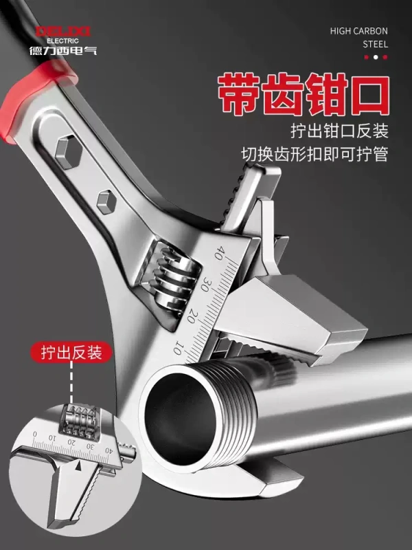TL0012 Delixi Electric Adjustable Wrench