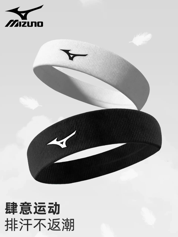 S3059 Mizuno Sports Sweat-Absorbing Fitness Headband