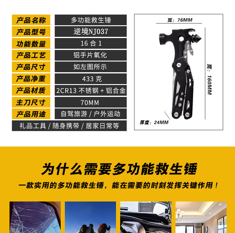 S3060 Outdoor Multi-Tool