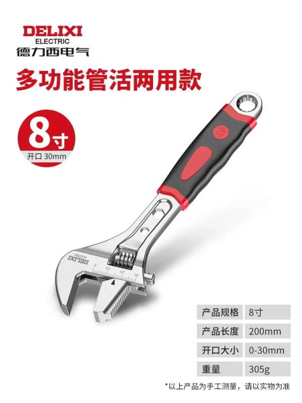 TL0012 Delixi Electric Adjustable Wrench