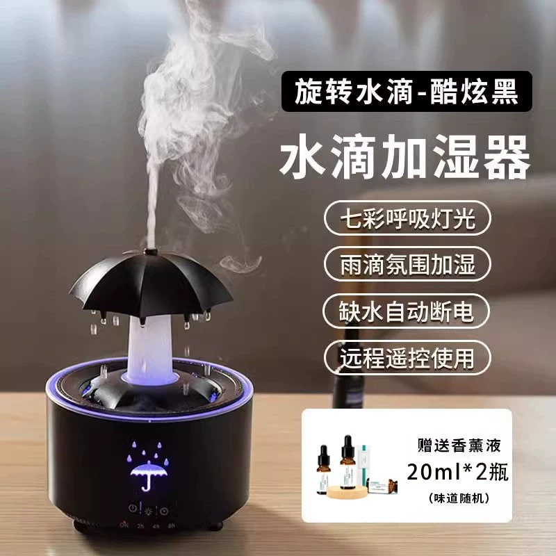 H0076 Raindrop Effect Humidifier & Aroma Diffuser Free Aroma Oil Included
