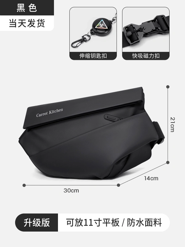 L0033 Men's Fashion Shoulder & Crossbody Bag