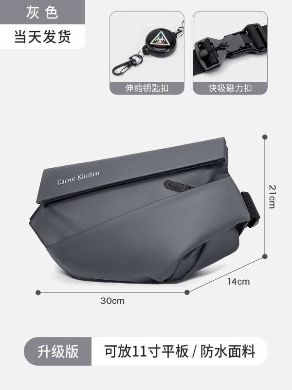 L0033 Men's Fashion Shoulder & Crossbody Bag