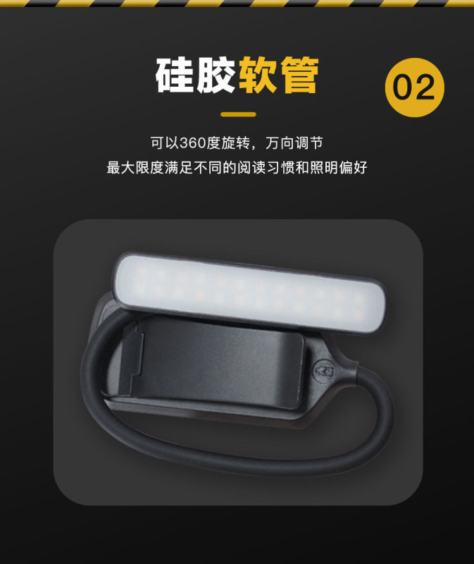 E9182 Portable Rotatable Bedside Reading Light