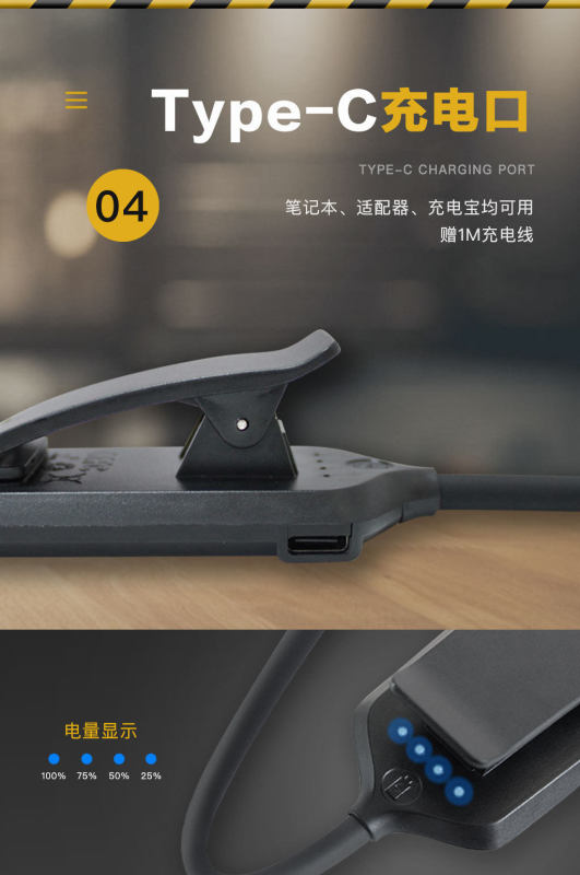 E9182 Portable Rotatable Bedside Reading Light