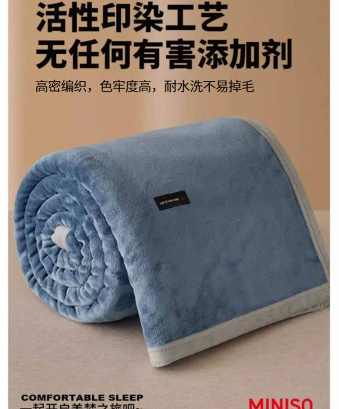H0078 Milk Velvet & Coral Fleece Blanket, Sofa Throw