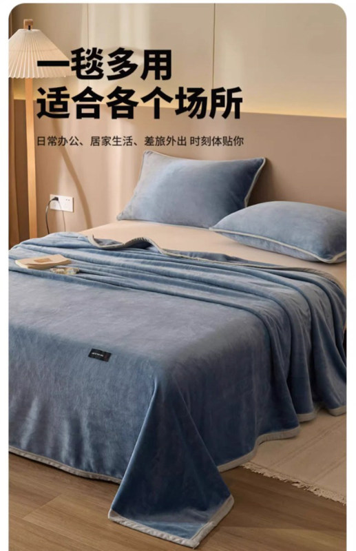 H0078 Milk Velvet & Coral Fleece Blanket, Sofa Throw