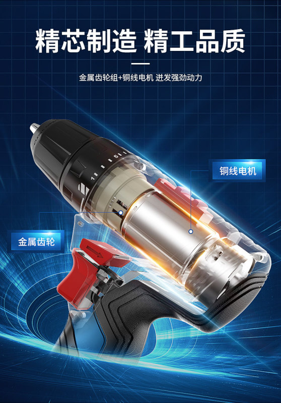 TL0013 Bosch GSR12V-31  Cordless Brushless Multi-Function Lithium-Ion Drill Set