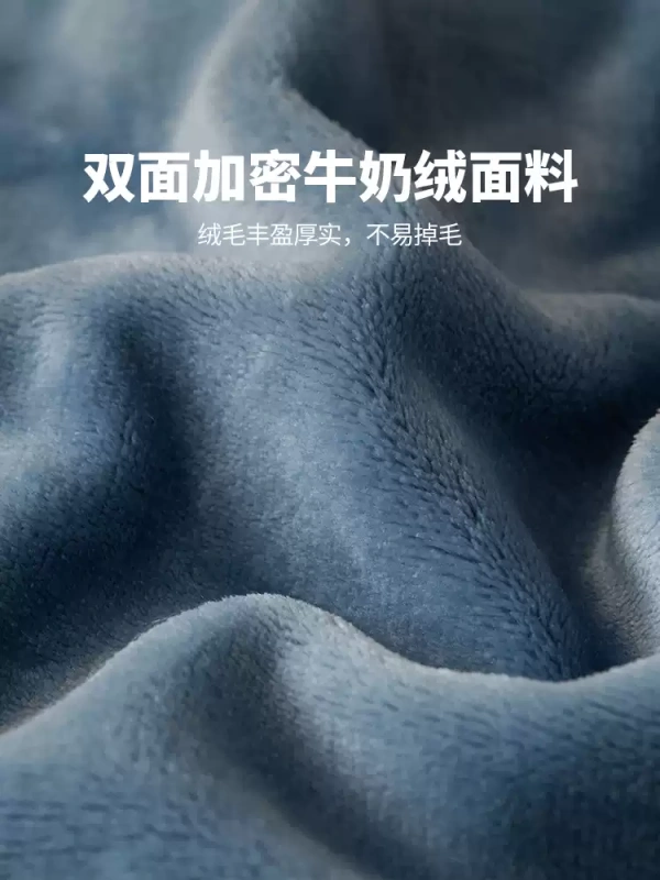 H0078 Milk Velvet & Coral Fleece Blanket, Sofa Throw