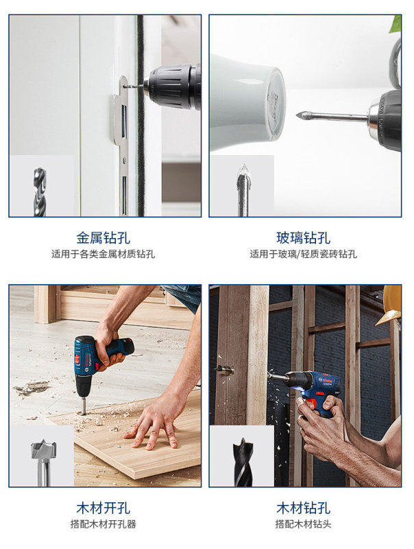 TL0013 Bosch GSR12V-31  Cordless Brushless Multi-Function Lithium-Ion Drill Set