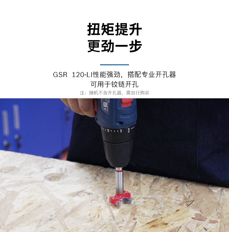 TL0013 Bosch GSR12V-31  Cordless Brushless Multi-Function Lithium-Ion Drill Set