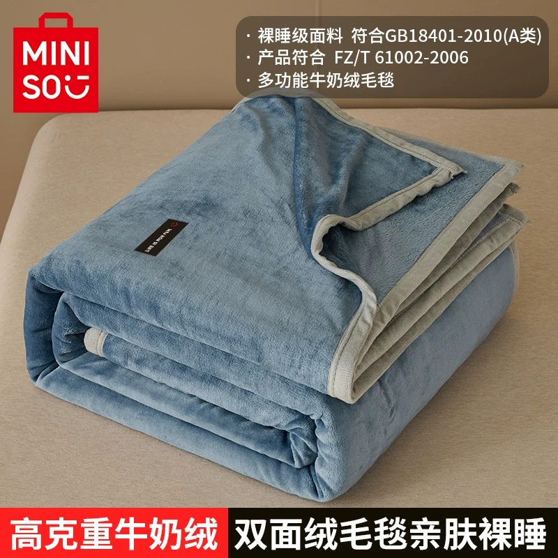 H0078 Milk Velvet & Coral Fleece Blanket, Sofa Throw