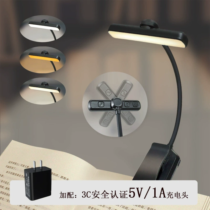 E9182 Portable Rotatable Bedside Reading Light