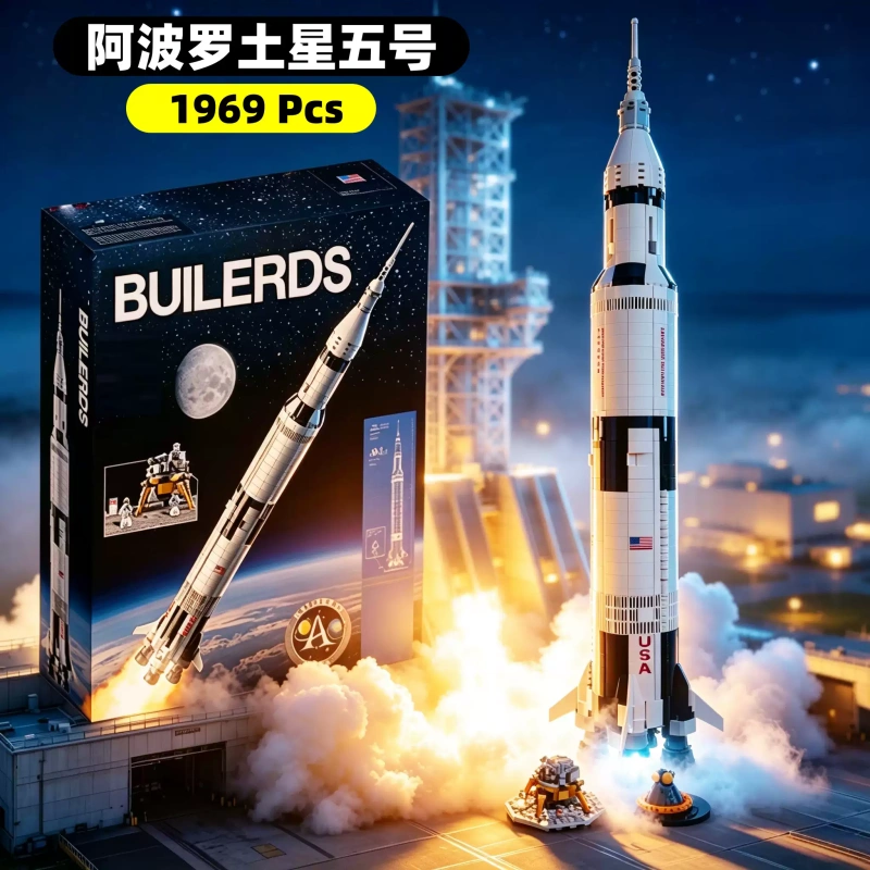 T0104 NASA  Apollo Saturn V Building Set – 1-Meter Long, 1969-Piece Kit