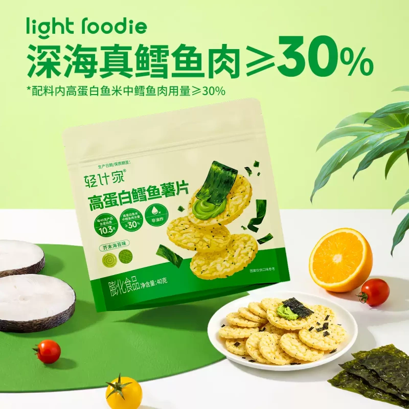G0080 Wasabi & Seaweed Flavored Cod Potato Chips 40g × 6 Packs