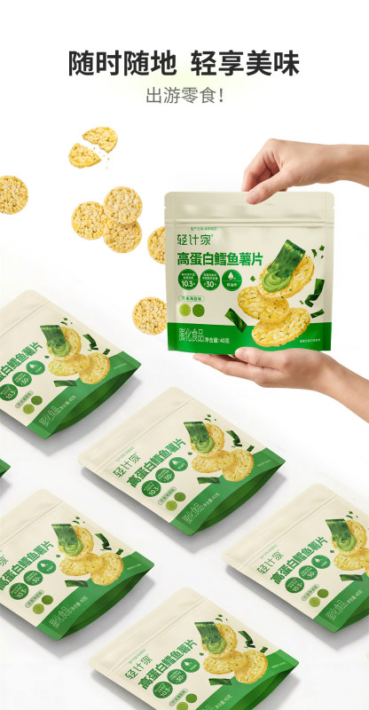 G0080 Wasabi & Seaweed Flavored Cod Potato Chips 40g × 6 Packs
