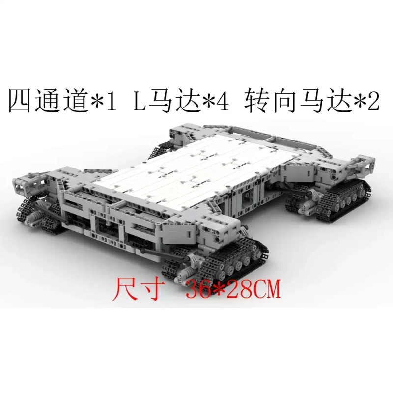 T0105 MOC-204083 Crawler Transporter 1:110    36cm*28cm