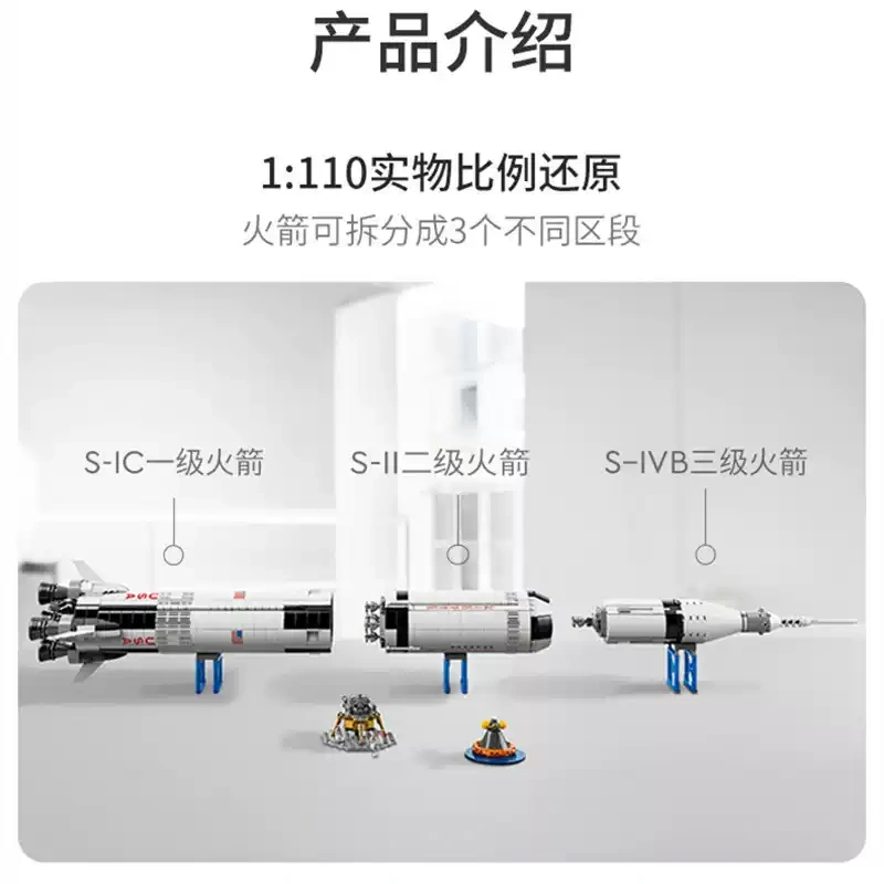 T0104 NASA  Apollo Saturn V Building Set – 1-Meter Long, 1969-Piece Kit