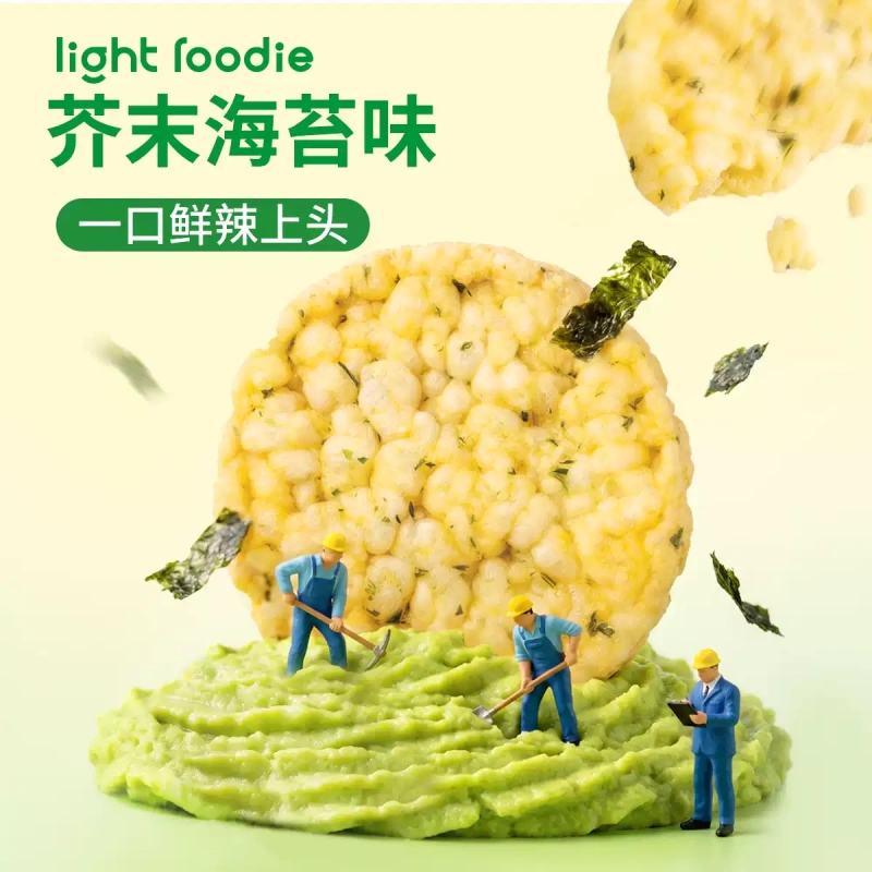 G0080 Wasabi & Seaweed Flavored Cod Potato Chips 40g × 6 Packs