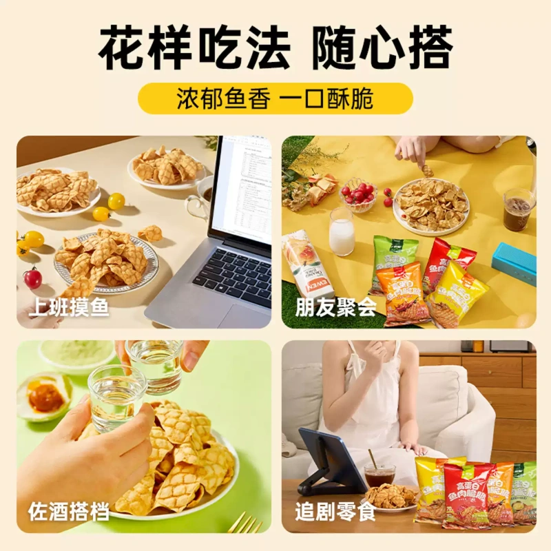 G0081 Fish Crispy Potato Chips 15g × 10 Bags