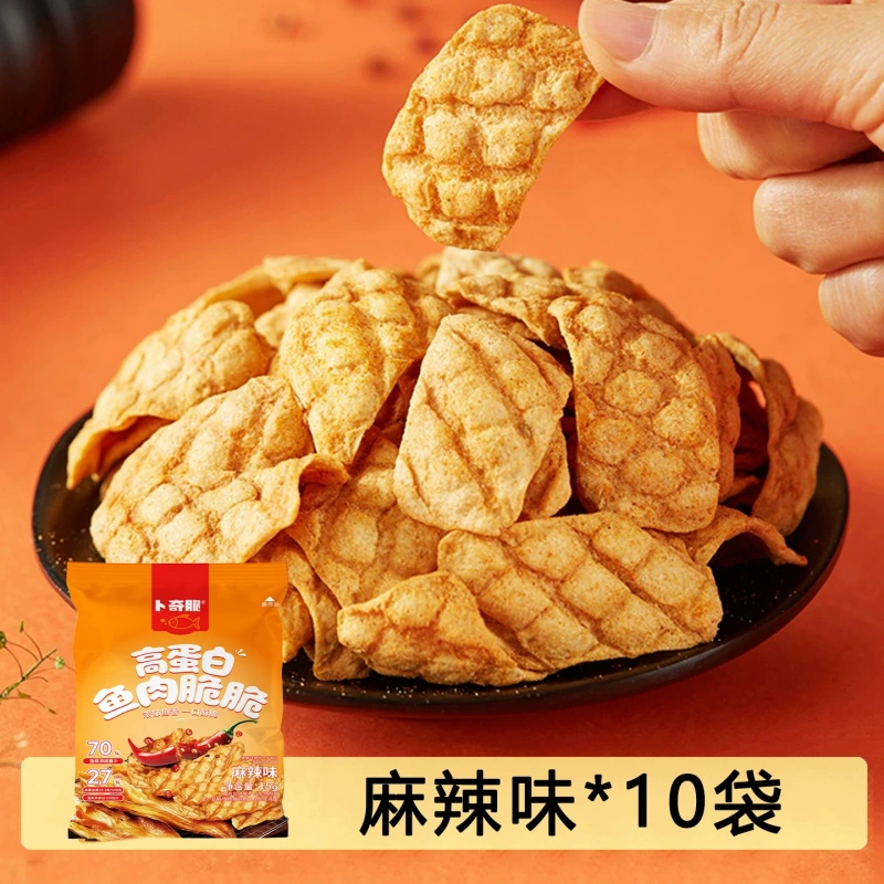 G0081 Fish Crispy Potato Chips 15g × 10 Bags