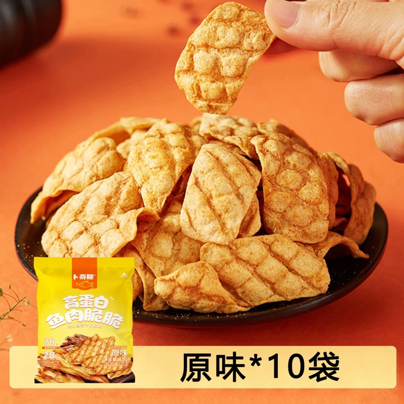 G0081 Fish Crispy Potato Chips 15g × 10 Bags