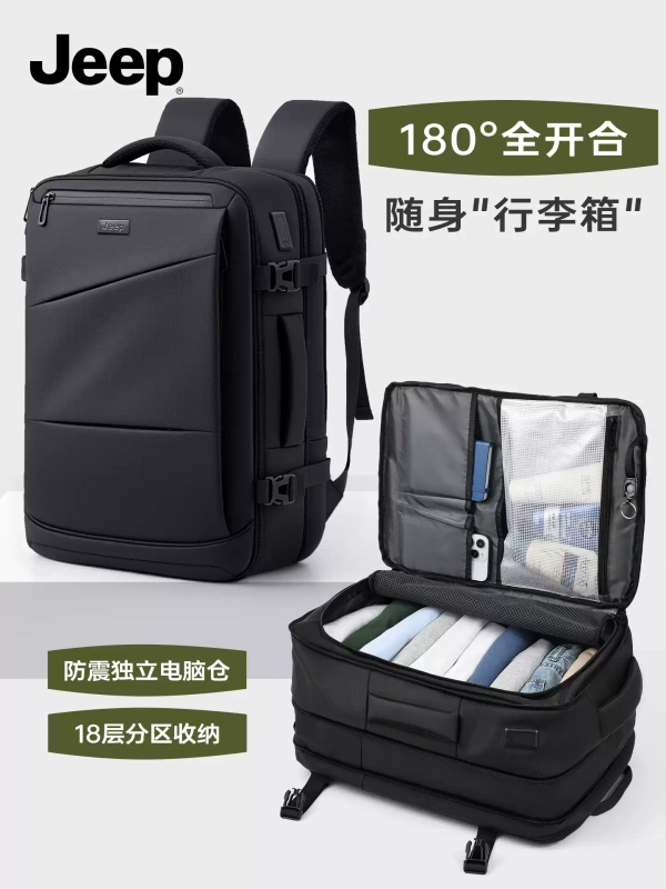 L0034 JEEP Expandable Backpack