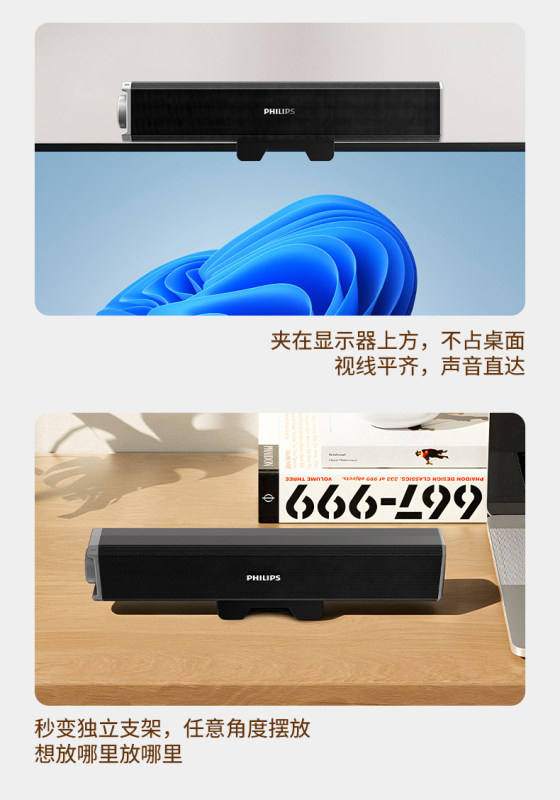 E9183 Philips SPA2211 Computer Speakers