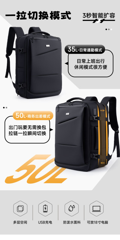 L0034 JEEP Expandable Backpack