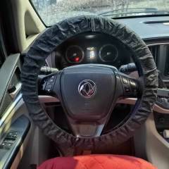 Nonwoven Steering Wheel Cover