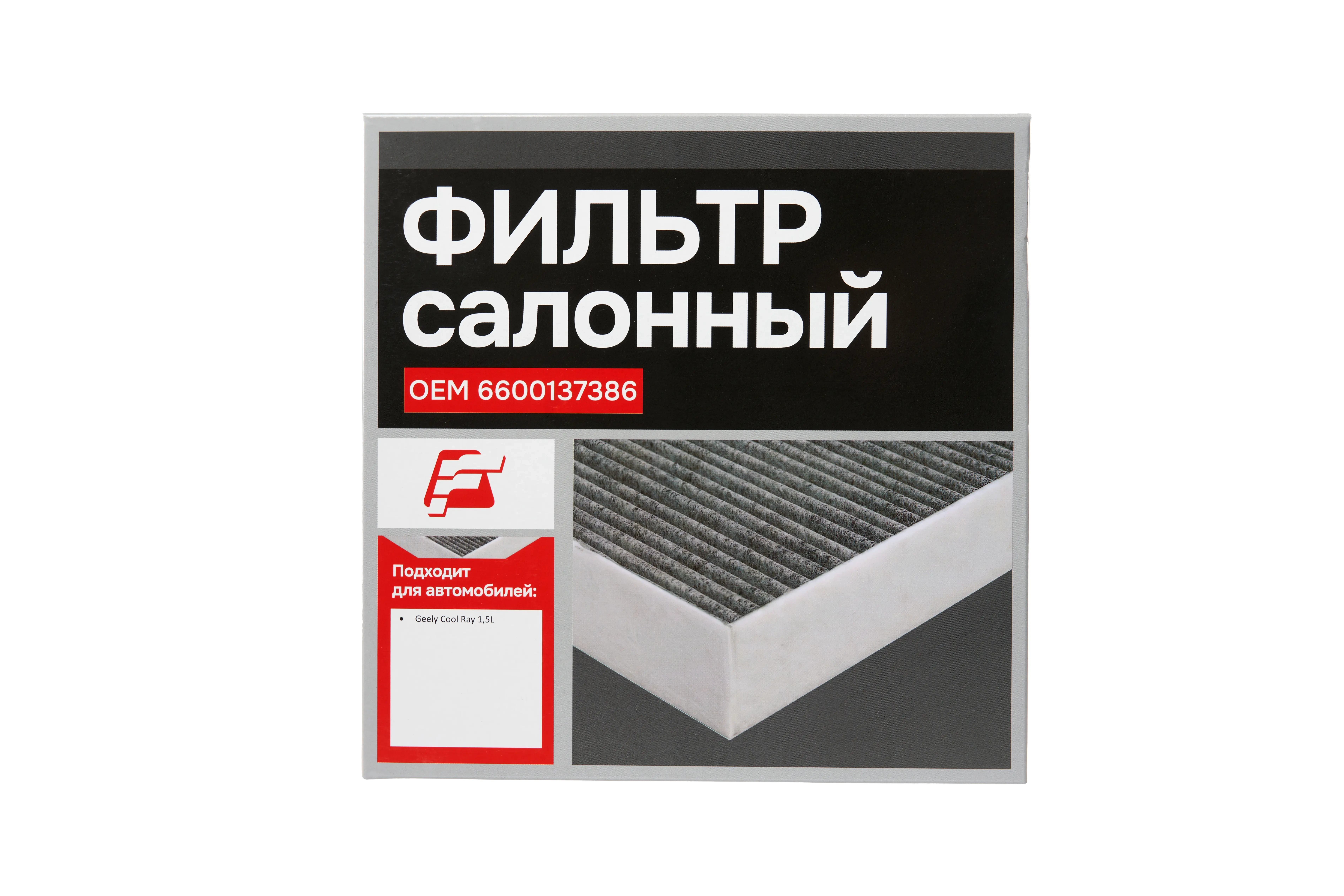 Основные типы RLC-202501