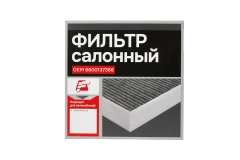 Основные типы RLC-202501