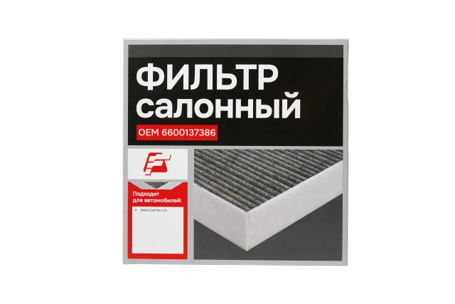 Основные типы RLC-202501