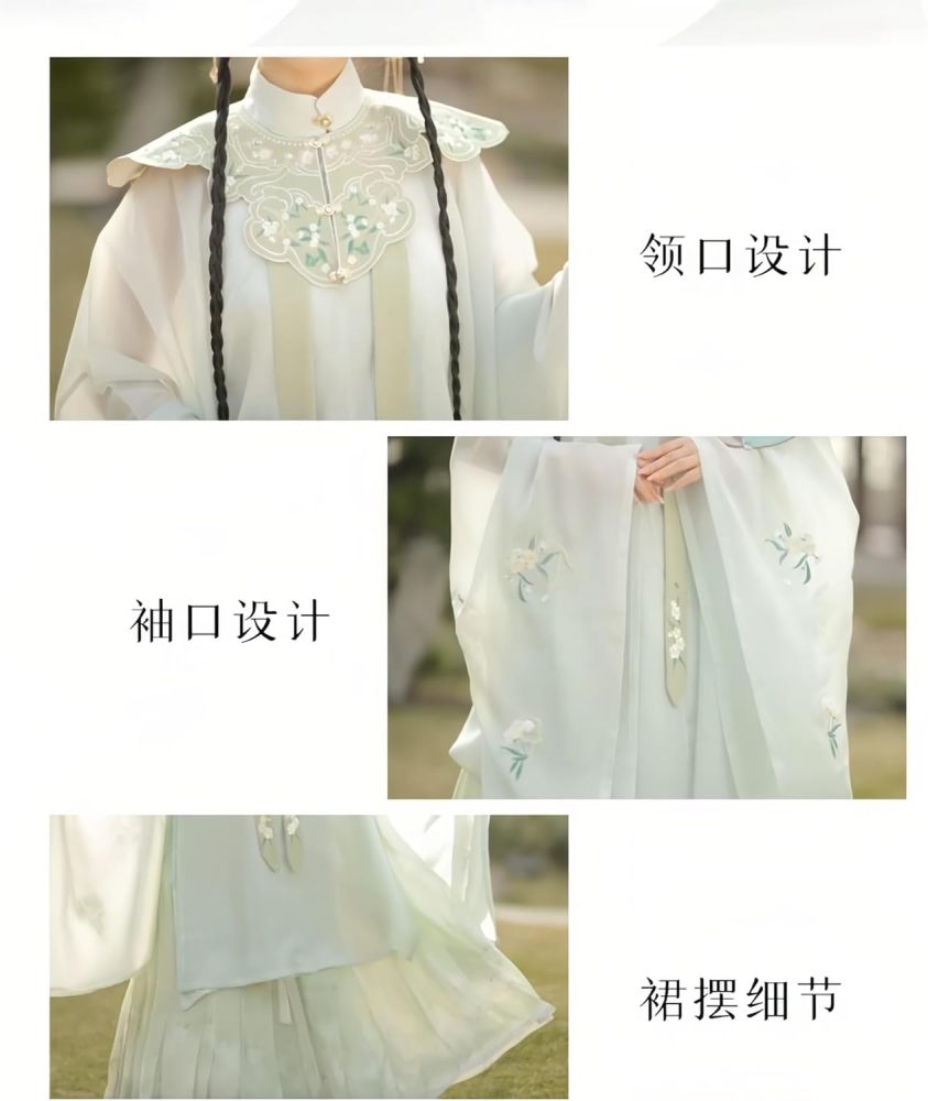 Women's Hanfu Dress Chinese Ming System Cloud Shoulder Flounced Pleated Skirt Embroidered Horse Face Skirt