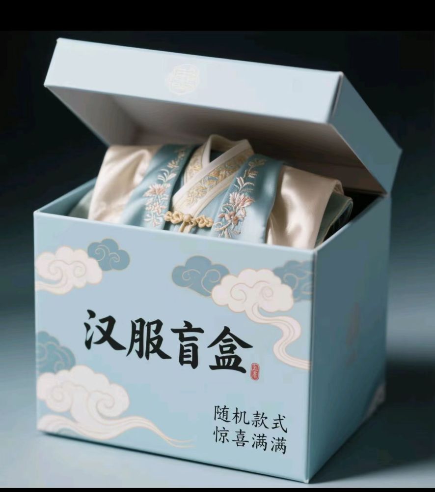 You can randomly get a special Hanfu (Chinese traditional clothing) from the Chinese Hanfu blind box (mixed color style) for only $39.99.