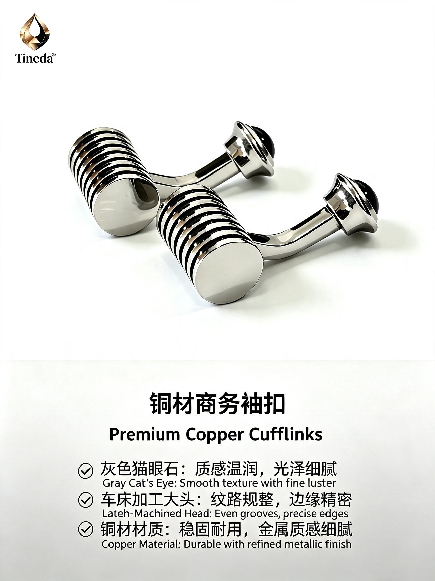 Copper Lathe Machined Cufflinks with Grey Cat's Eye Stone, Men's Business Shirt Cuff Links