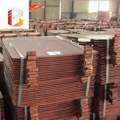 Electrolytic Copper Cathode