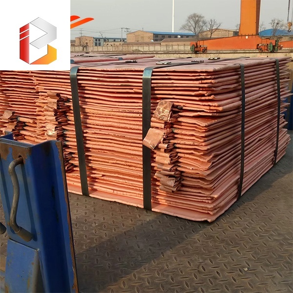 99.99% Copper Cathode