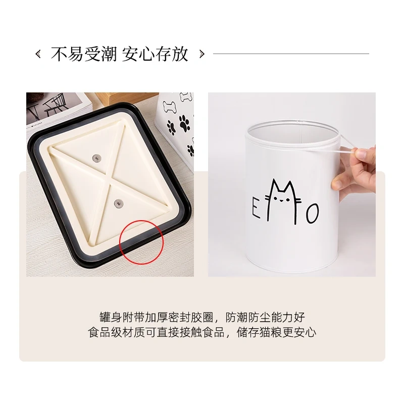 金属方形罐，带盖密封，黑白爪子宠物食品储存桶，带勺子