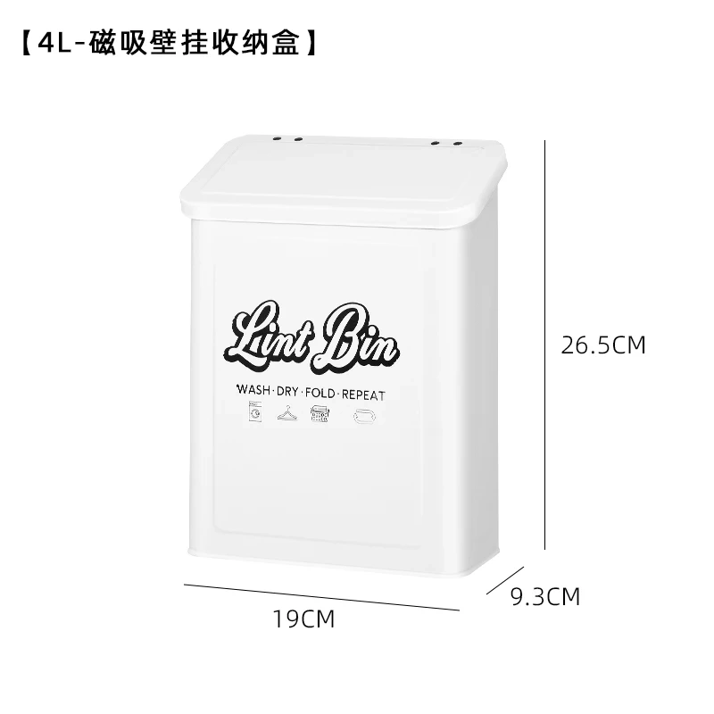 新款洗衣片收纳盒带盖金属磁性棉绒桶壁挂式洗衣罐