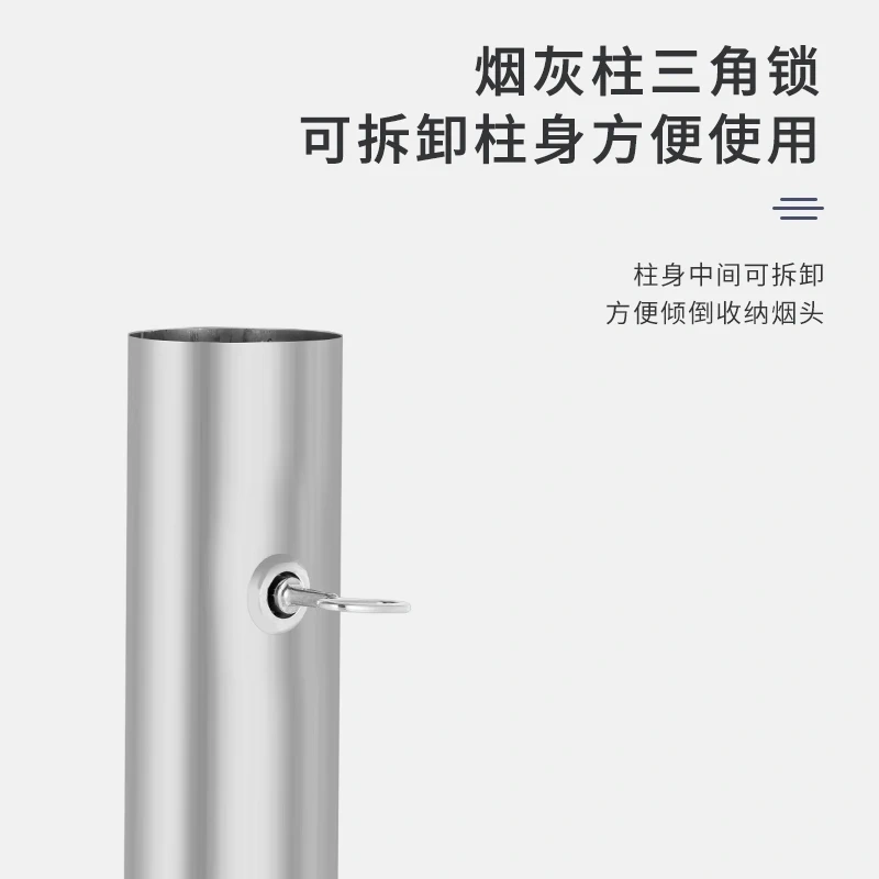 防风雨烟灰缸架户外烟灰缸烟蒂容器烟蒂处理柱36英寸金属银色