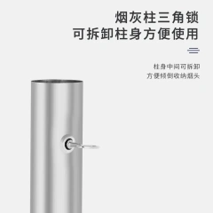 Weatherproof  Ashtray Stand Outdoor Ashtray Column Cigarette Butt Receptacle Cigarette Butt Disposal Column 36-inch Metal Silver