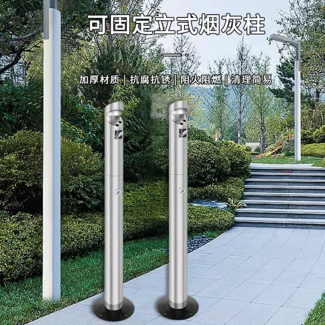Weatherproof  Ashtray Stand Outdoor Ashtray Column Cigarette Butt Receptacle Cigarette Butt Disposal Column 36-inch Metal Silver