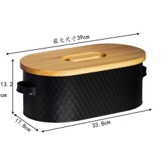 黑色面包盒农家面包盒带木盖垂直面包盒面包储物箱架适用于厨房台面