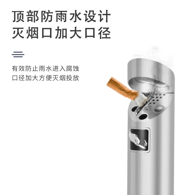 Weatherproof  Ashtray Stand Outdoor Ashtray Column Cigarette Butt Receptacle Cigarette Butt Disposal Column 36-inch Metal Silver