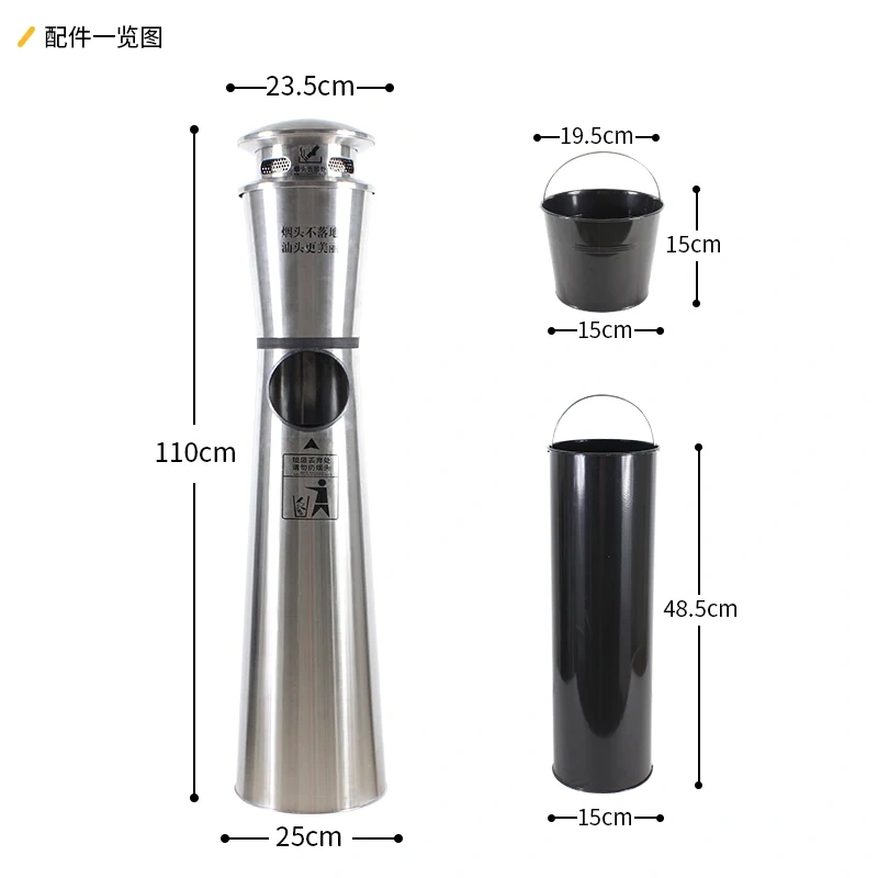 街头垃圾桶金属垃圾桶，配有立式烟灰缸和防雨内桶，用于废物管理