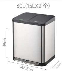 家用不锈钢脚踏垃圾桶厨房垃圾回收垃圾桶 9L/15L 容量