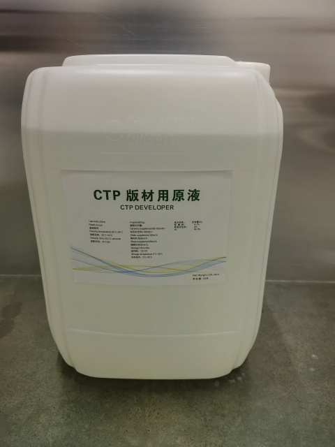 CTP Plate Developing Liquid & Replenisher,CTP Plate Developing Liquid & Replenisher