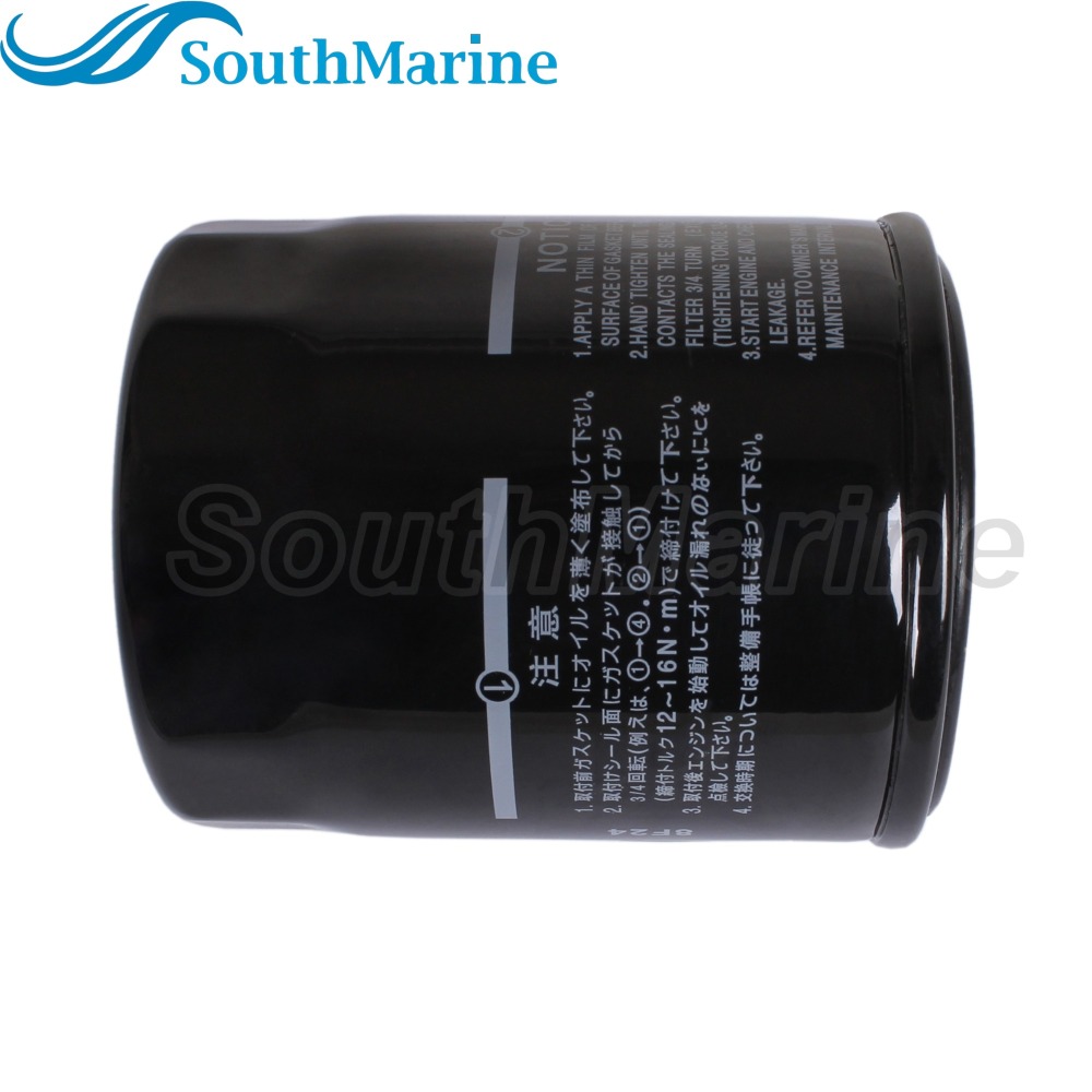 Boat Motor 16510-61A31 16510-61A32 Oil Filter for Suzuki Outboard Engine DF70A DF80A DF90A DF 70A 80A 90A 115A 70HP-140HP