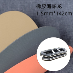 Hypalon 1.2mm 1.5mm rubber nylon anti-slip wear-resistant cloth